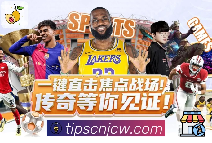 亮点1
