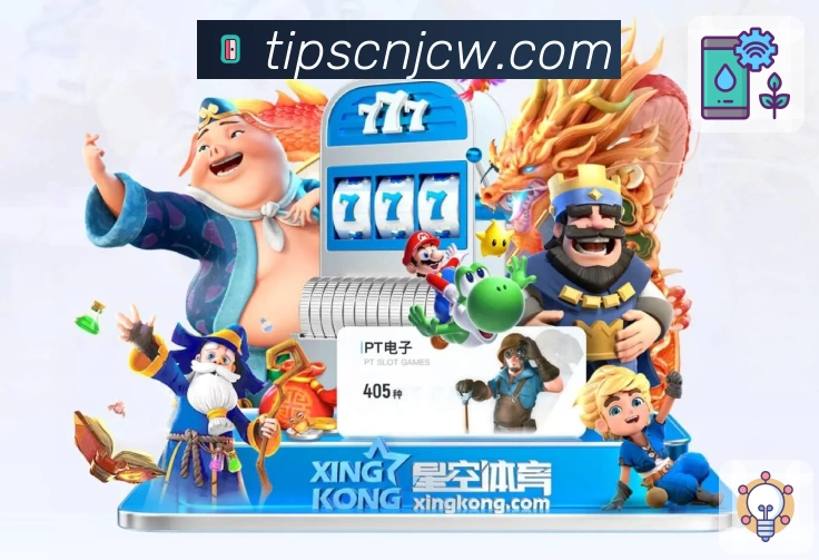 亮点2